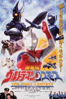 Ultraman Cosmos: The First Contact (2001) - Stream Online