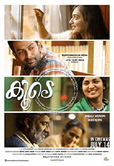 Koode (2018) - Stream Online
