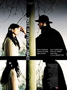 Love Torn in a Dream (2000) - Stream Online