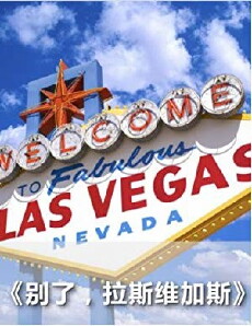 Farewell Las Vegas (2018) - Stream Online