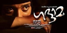 Khaddama (2011) - Stream Online