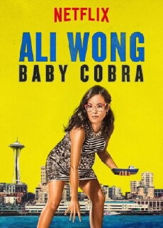 Ali Wong: Baby Cobra (2016) - Stream Online