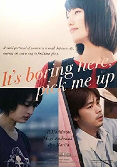 It's Boring Here, Pick Me Up (2018) - Stream Online