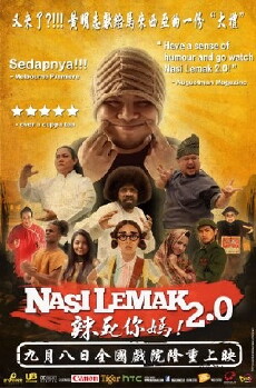 Nasi Lemak 2.0 (2011) - Stream Online