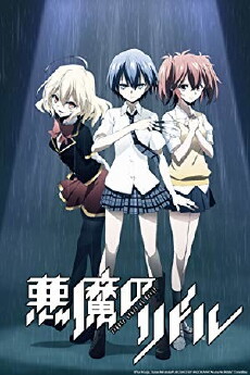 Riddle Story of Devil (2014) - Stream Online