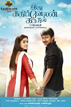 Idhu Kathirvelan Kadhal (2014) - Stream Online