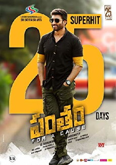 Pantham (2018) - Stream Online