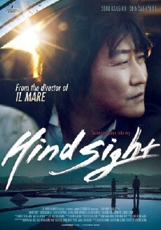 Hindsight (2011) - Stream Online