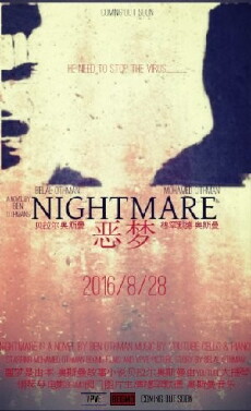 Don't Look There (2017) - Stream Online