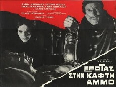 The Runaway (1966) - Stream Online