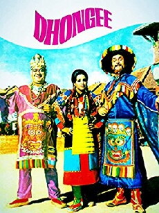 Dhongee (1979) - Stream Online