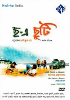 Chha-e Chhuti (2009) - Stream Online