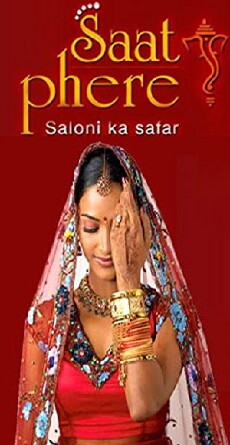 Saat Phere... Saloni Ka Safar (2005) - Stream Online