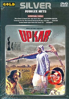 Upkar (1967) - Stream Online