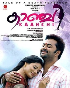 Kaanchi (2013) - Stream Online