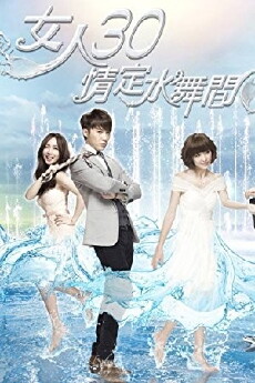 Fabulous 30 (2014) - Stream Online