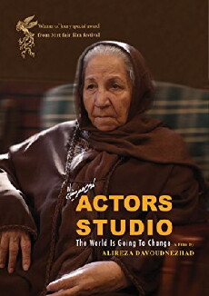 Actors Studio (2013) - Stream Online