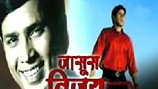 Jasoos Vijay (2003) - Stream Online