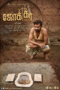 Joker (2016) - Stream Online