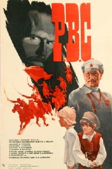 R.V.S. (1977) - Stream Online