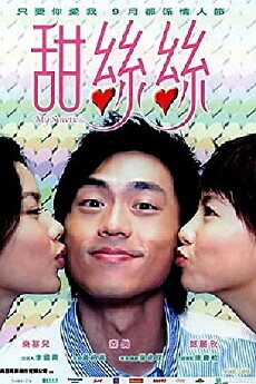 My Sweetie (2004) - Stream Online