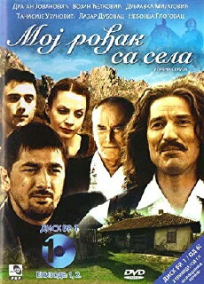 Moj rodjak sa sela (2008) - Stream Online