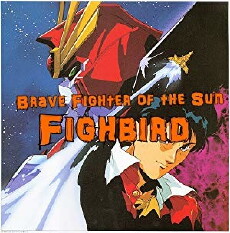 Taiyô no yûsha Fighbird (1991) - Stream Online