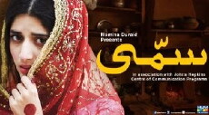 Sammi (2017) - Stream Online