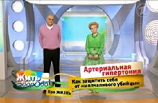 Zhit' zdorovo! (2010) - Stream Online