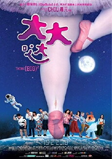 Think Big Big (2018) - Stream Online
