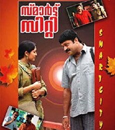 Smart City (2006) - Stream Online