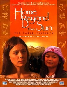 Home Beyond the Sun (2004) - Stream Online