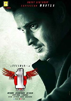 1 - Nenokkadine (2014) - Stream Online
