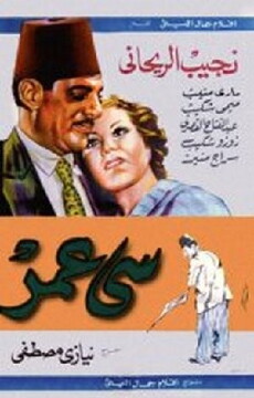 Mr. Omar (1941) - Stream Online
