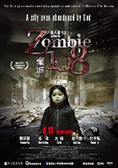 Zombie World War (2012) - Stream Online