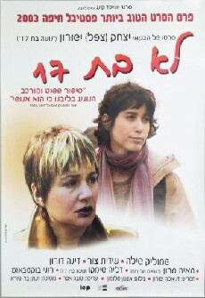 She's Not 17 (2003) - Stream Online
