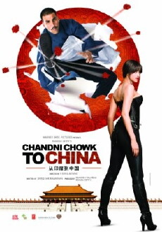 Chandni Chowk to China (2009) - Stream Online