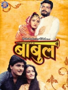 Babul (1986) - Stream Online