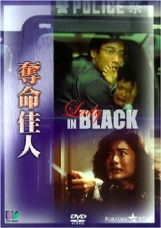 Lady in Black (1987) - Stream Online
