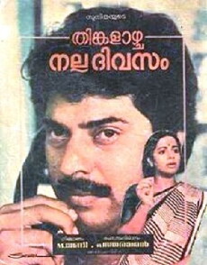 Thinkalazhcha Nalla Divasam (1985) - Stream Online