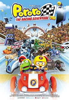 The Little Penguin Pororo's Racing Adventure (2013) - Stream Online