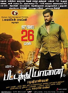 Pattathu Yaanai (2013) - Stream Online