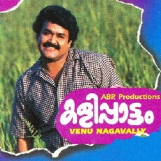 Kalippattam (1993) - Stream Online