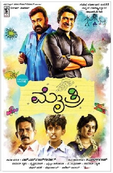 Mythri (2015) - Stream Online