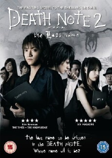 Death Note: The Last Name (2006) - Stream Online