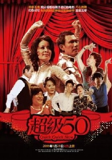 Quick, Quick, Slow (2009) - Stream Online