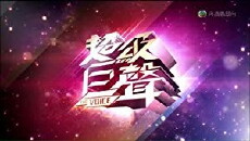 The Voice (2009) - Stream Online