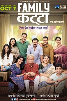 Family Katta (2016) - Stream Online