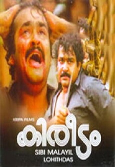 Kireedam (1989) - Stream Online
