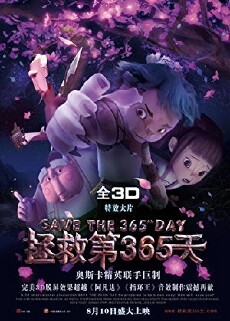 Save the 365th Day (2012) - Stream Online